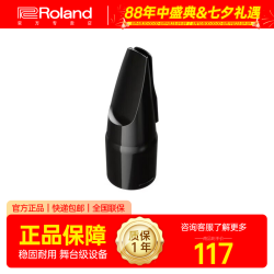 Roland 电吹管AE10 AE05C AE20 AE30原装笛头 电吹管吹嘴 带盖 OP-AE05吹嘴