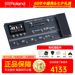Roland BOSS效果器GX1/GX10/GX100/ME90/GT1000电吉他电贝司综合效果器 GX100效果器