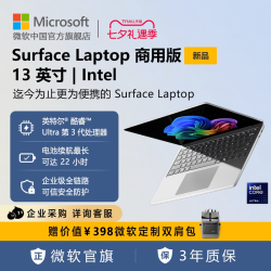 微软 Surface Laptop 商用版13英寸 | Intel处理器 触控屏笔记本电脑学生网课办公