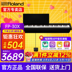 Roland FP-30X 电钢琴 88键力度键盘 黑色 单踏板