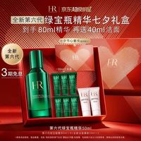赫莲娜 悦活强韧青春精华露 50ml(赠：同款绿宝瓶精华36ml+全新洁面慕斯40ml)
