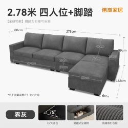 诺岚 复古布艺 可折叠储物 四人位模块沙发