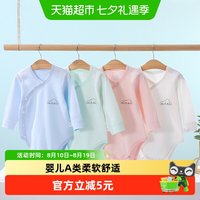 88VIP：UG LIFE FOR BABY 有吉小贝婴儿纯棉无骨连体衣春秋男宝宝长袖包屁衣三角哈衣爬服女