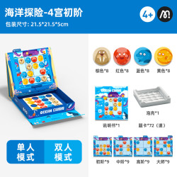 弥鹿 磁性数独桌游儿童训练思维益智玩具九宫格棋盘入门数学逻辑启蒙 海洋探险-4岁+