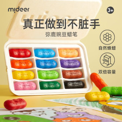 弥鹿 儿童豌豆蜡笔安全不粘手可水洗不脏手画笔宝宝生日礼物 12色豌豆蜡笔*2