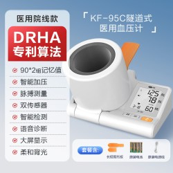 可孚 血压计臂筒式家用医用医院专用高精准电子测量仪高血压隧道式