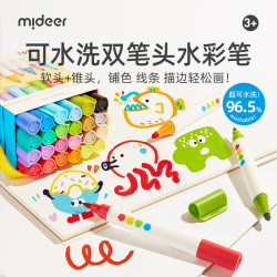弥鹿 MD4163 小锥头水彩笔 24色