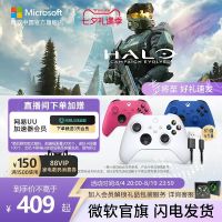 XBOX 无线控制器 游戏手柄