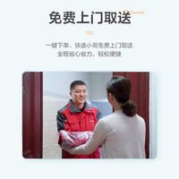 京东 自营洗鞋服务运动鞋任洗3双上门取送价值2000元内小白鞋京东洗衣