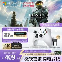 XBOX 无线控制器 游戏手柄