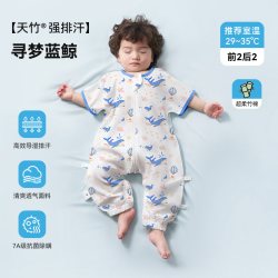 棉奇熊 婴儿睡袋春夏薄款纯棉纱布宝宝分腿儿童夏天防踢被四季通用