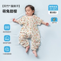 棉奇熊 婴儿睡袋春夏薄款宝宝儿童纱布夏季分腿防踢被神器四季通用