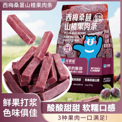乐享熊 桑葚山楂条 0添加 505g