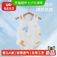 88VIP：UG LIFE FOR BABY 有吉小贝婴儿衣服夏季包屁衣薄款纯棉小月龄宝宝睡衣无袖背心哈衣
