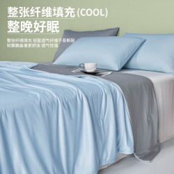 无印良品 A类凉感 蓝拼灰 105x150cm 空调被