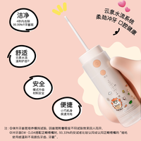 Panasonic 冲牙器便携式儿童清洁家用水牙线正畸矫正牙齿专用洁牙器DJ34