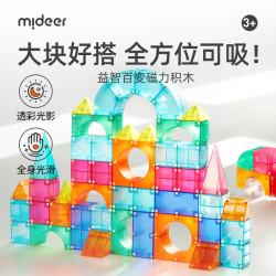 弥鹿 磁力积木几何立体大颗粒方块3-6岁儿童磁铁玩具六一儿童节礼物 益智百变磁力积木-46pcs