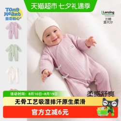 童恋初心 新生儿连体衣夏季薄款婴儿系带满月初生儿宝宝衣服