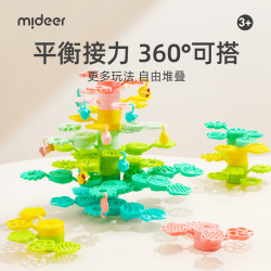 弥鹿 叠叠乐积木亲子互动儿童桌面益智游戏平衡树玩具生日礼物 智慧树叠叠乐-70片（送收纳袋）
