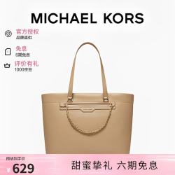 MICHAEL KORS 迈克高仕MK女包SLATER单肩手提托特通勤包七夕礼物