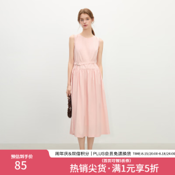 范思蓝恩 芭乐色天丝棉无袖背心连衣裙 烟灰粉 XS