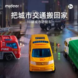 弥鹿 儿童合金小车玩具六一儿童节礼物惯性小汽车模型赛车男孩车模礼盒 10辆惯性合金小车
