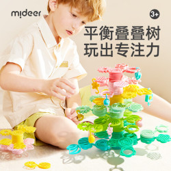 弥鹿 叠叠乐积木亲子互动儿童桌面益智游戏平衡树玩具六一儿童节 叠叠乐70片*2