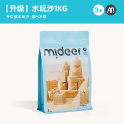 弥鹿 原色沙4斤- 3代升级不黏手