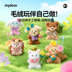 弥鹿 儿童扭扭棒手工diy材料包动物小狗缠绕毛毛绒玩偶暑期手工礼物 动物派对1盒