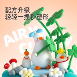 弥鹿 儿童彩泥黏土轻泥乐橡皮泥生日礼物幼儿园专用超轻粘土创艺玩具 24包 8g/袋