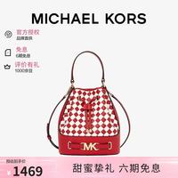 MICHAEL KORS 迈克高仕MK女包REED手提单肩斜挎水桶包七夕礼物