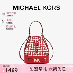 MICHAEL KORS 迈克高仕MK女包REED手提单肩斜挎水桶包七夕礼物