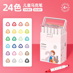 弥鹿 儿童水彩笔套装可水洗双头小学生绘画水性画笔生日礼物 水性双头马克笔-24色