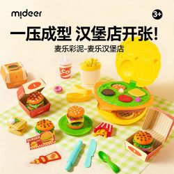 弥鹿 橡皮泥彩泥无毒儿童幼儿园黏土麦乐彩泥 麦乐彩泥套装- 麦乐汉堡店
