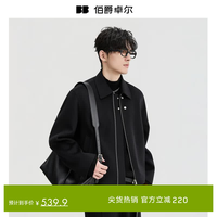 伯爵卓尔 全羊毛双面呢夹克男士2025初冬新款通勤保暖男装外套 Z541600 月夜黑 L