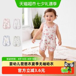 彩婴房 婴幼儿连体衣夏季竹纤维宝宝衣服儿童哈衣无袖透气开裆爬服
