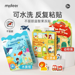 弥鹿 不可思议水族馆