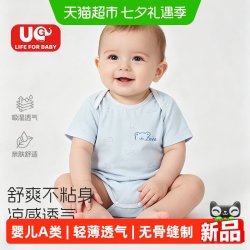 UG LIFE FOR BABY 有吉小贝宝宝夏季优可丝短袖包屁连体衣薄款透气婴儿睡衣哈衣爬服