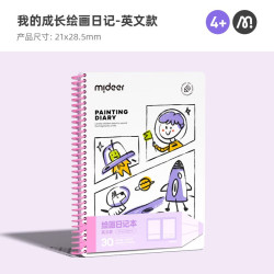 弥鹿 绘画日记本小学生一年级二三四年级田字格本子儿童涂画图作文本 绘画日记-英文款