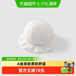乖奇熊 宝宝可爱超萌公主太阳帽新生儿遮阳帽婴儿春秋薄款柔软渔夫帽子女