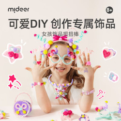 弥鹿 扭扭棒花束小狗手工diy材料包饰品玩具七夕情人节礼物 小小饰品设计师
