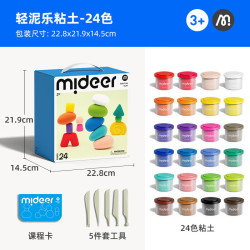 弥鹿 儿童超轻粘土套装幼儿园安全彩泥黏土玩具diy 六一儿童节礼物 轻泥乐粘土24色