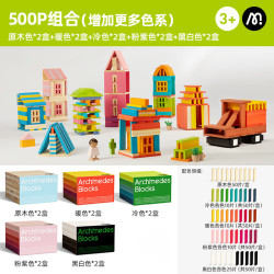 弥鹿 原木+冷+暖+黑白+粉各100