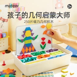 弥鹿 儿童250片磁力几何七巧板教学用具宝宝积木形状认知玩具生日礼物 250片磁力几何七巧板白板+题目