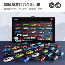 弥鹿 儿童合金小汽车玩具仿真赛车轨道模型男孩女孩生日礼物 30辆回力合金小汽车