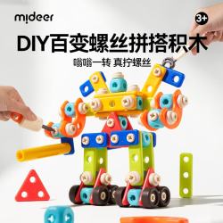 弥鹿 儿童拧螺丝拼搭积木可拆装diy玩具男女孩组装螺母工具6岁生日礼物 百变螺丝拼搭积木（166pcs）