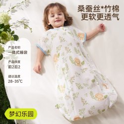 棉奇熊 婴儿睡袋一体春夏薄款宝宝新生幼儿纱布蚕丝防踢被四季通用