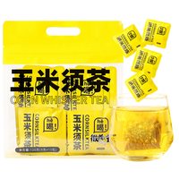 移动端、88VIP：徽隆堂 玉米须茶 120g