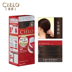 CIELO 染发霜 #3明亮棕色 80g