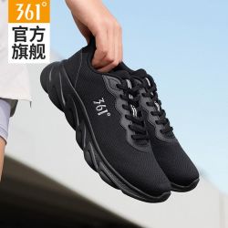 361° 男子舒适日常跑鞋 曜石黑